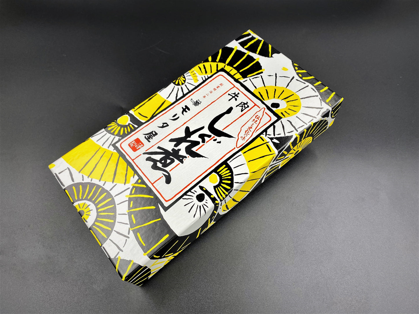 国産牛肉しぐれ煮詰合せ(生姜160g・山椒160gの2種類詰合せ)≪税込・送料別≫
