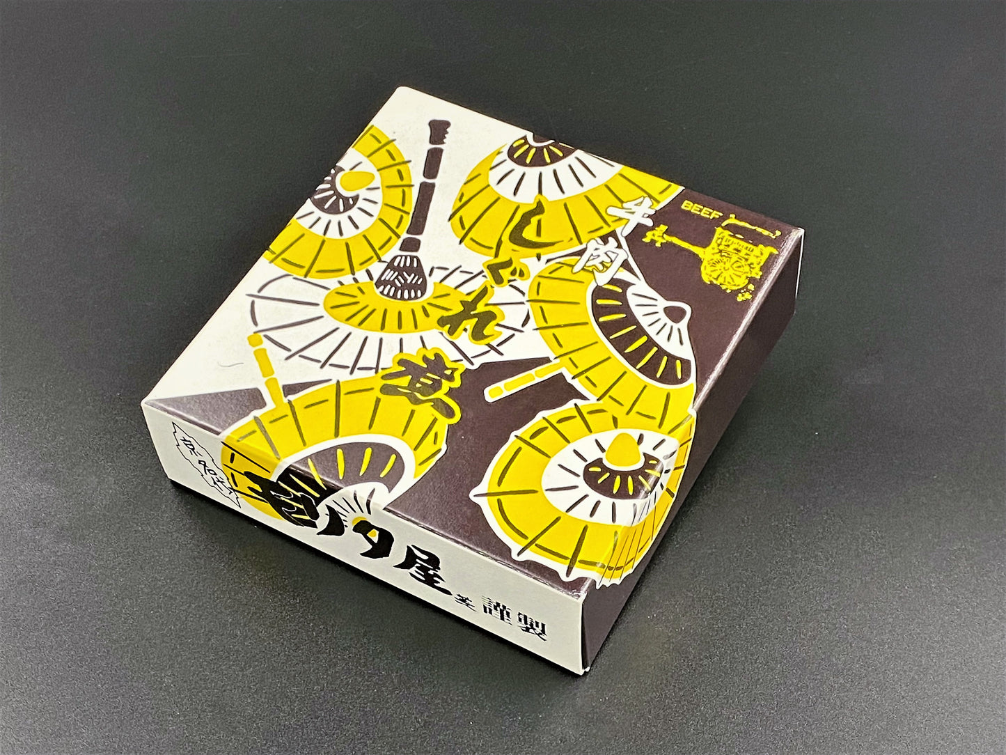国産牛肉しぐれ煮(80g×1個入) 生姜・山椒・椎茸のうち1種≪税込・送料別≫