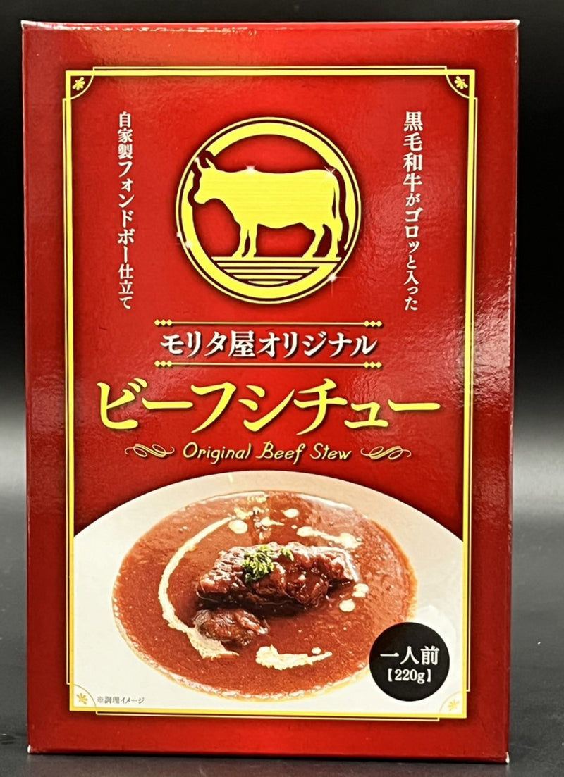 モリタ屋オリジナル　和牛カレー２箱・ビーフシチュー１箱セット≪税込・送料込≫