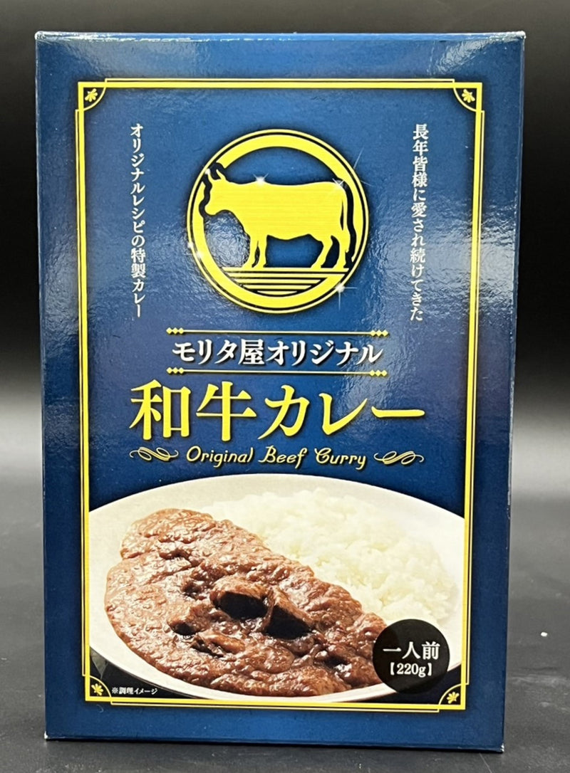 モリタ屋オリジナル　和牛カレー２箱・ビーフシチュー１箱セット≪税込・送料込≫